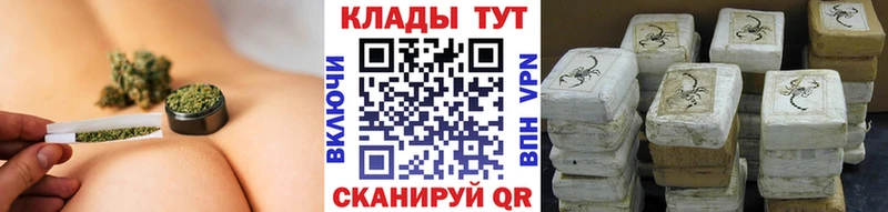 Купить наркотики Искитим АМФ Каннабис COCAIN МЕФ ГАШИШ