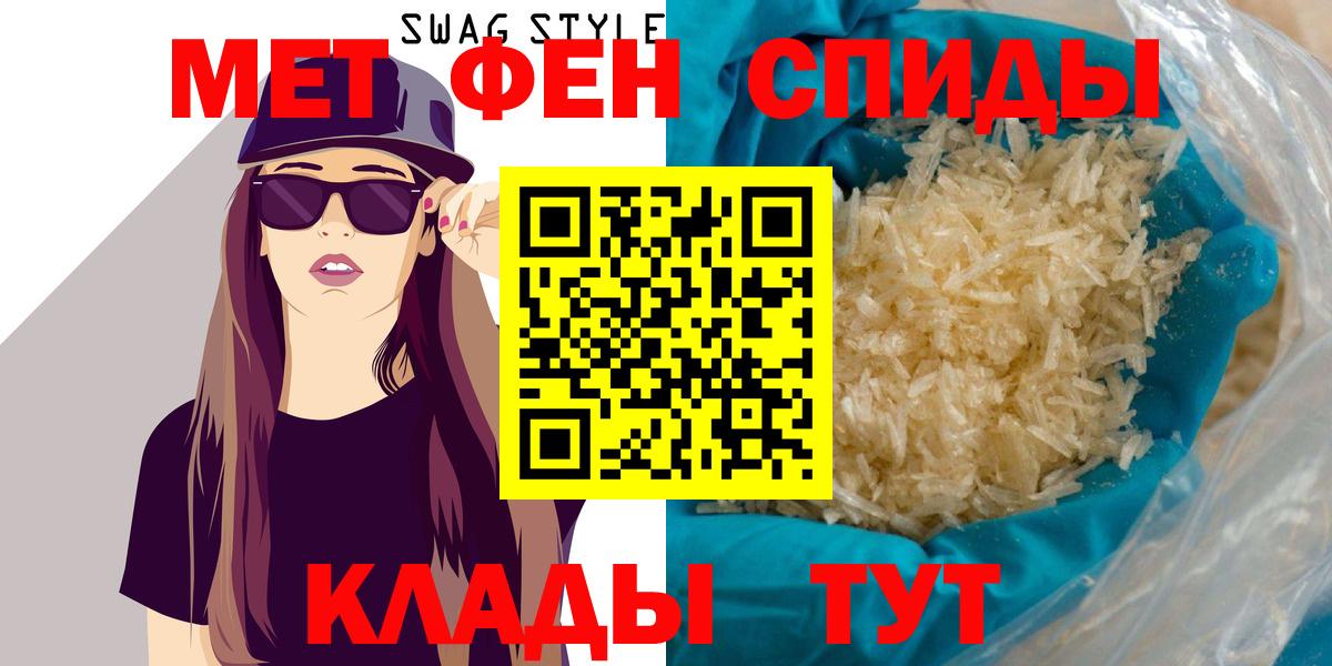 Амфетамин VHQ Искитим