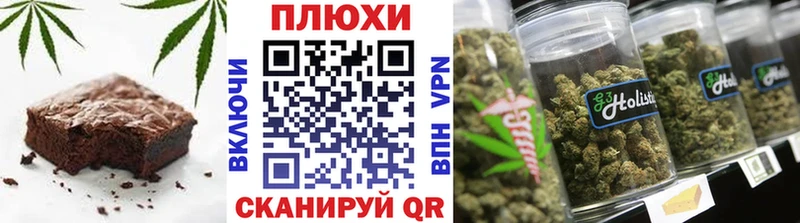 Печенье с ТГК конопля  Искитим 