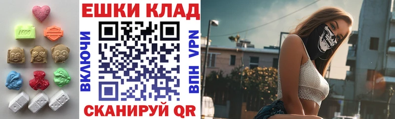 Экстази диски  Искитим 