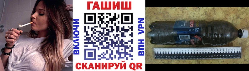 наркошоп  Искитим  Гашиш VHQ 