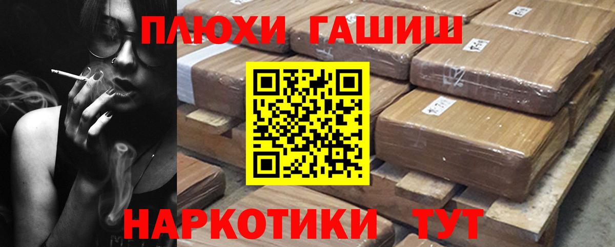 ГАШИШ hashish  ГАШИШ  Вход с VPN  Искитим  ГАШИШ hashish 