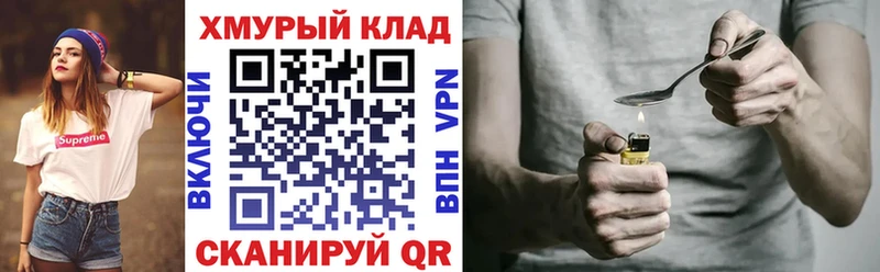 ГЕРОИН VHQ  Искитим 