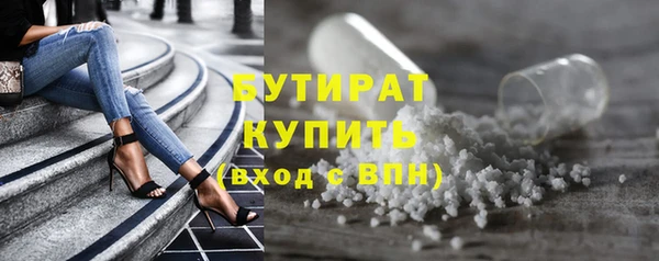 альфа пвп VHQ Бутурлиновка