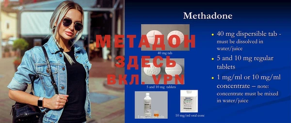 марки nbome Елабуга