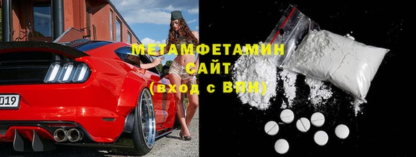 молекула духа Елизово