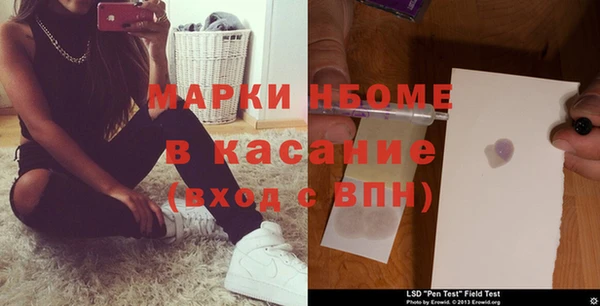 марки nbome Елабуга