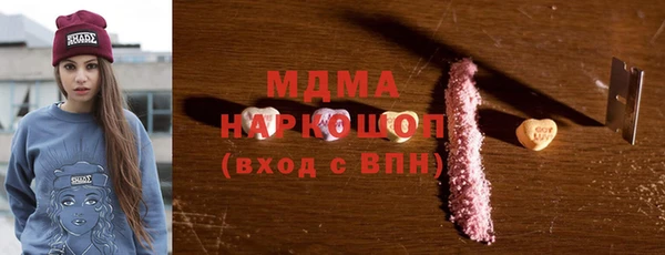 марки nbome Елабуга