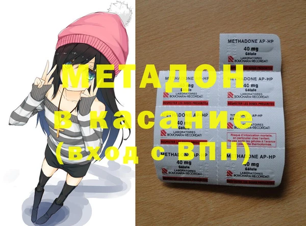 марки nbome Елабуга