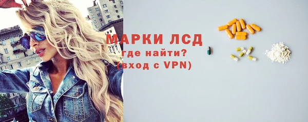 марки nbome Елабуга