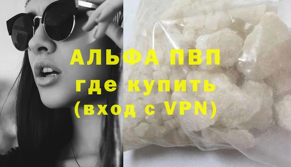 MDMA Валдай