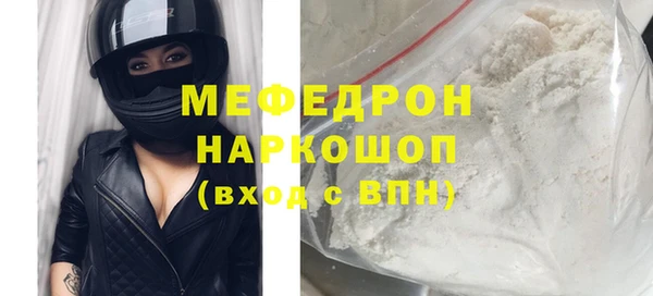 марки nbome Елабуга