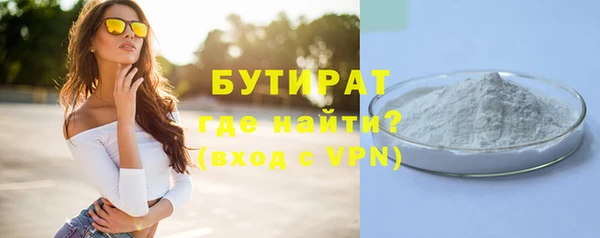 молекула духа Елизово