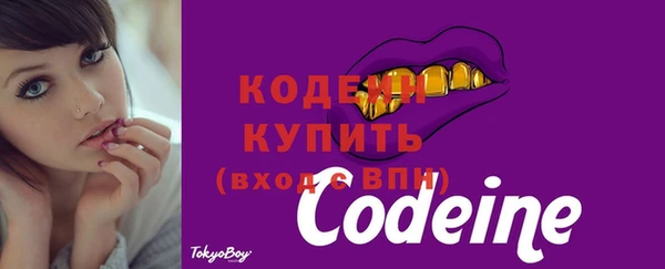 марки nbome Елабуга