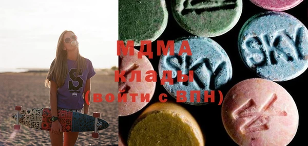 марки nbome Елабуга