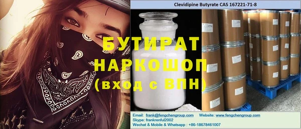 молекула духа Елизово
