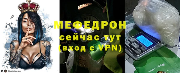 альфа пвп Валуйки