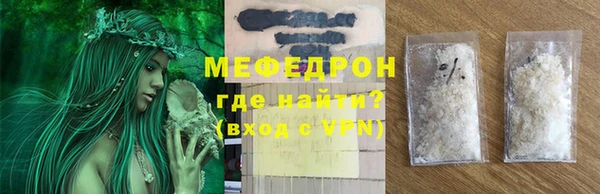 молекула духа Елизово