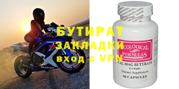 марки nbome Елабуга