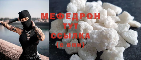 молекула духа Елизово
