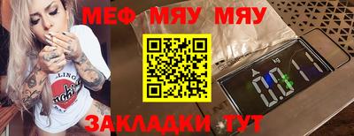 индика Шелехов