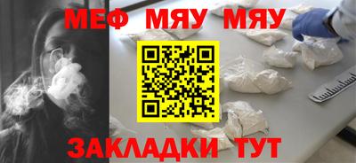 прущая мука Шебекино