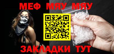 индика Шелехов