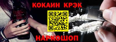 индика Шелехов