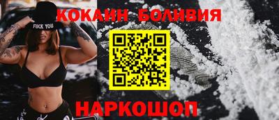 прущая мука Шебекино