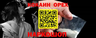 не бодяженный Шахты