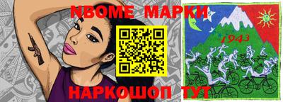 индика Шелехов