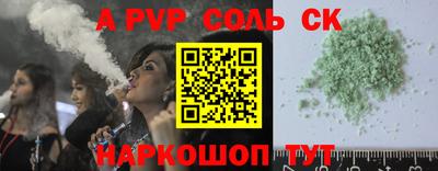 прущая мука Шебекино