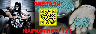 индика Шелехов