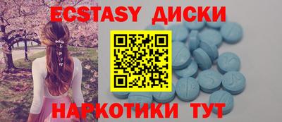 индика Шелехов