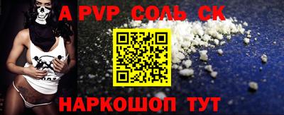 индика Шелехов