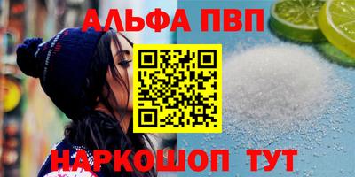 индика Шелехов