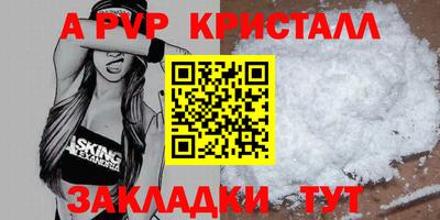прущая мука Шебекино