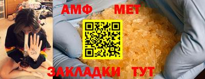 индика Шелехов