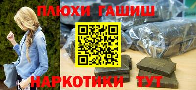 прущая мука Шебекино