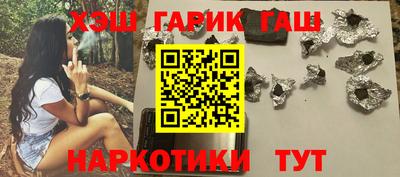 индика Шелехов