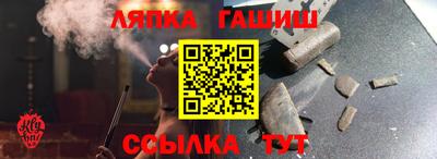 прущая мука Шебекино