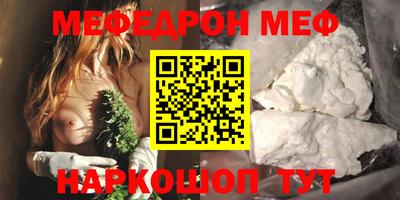 индика Шелехов