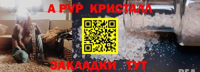 индика Шелехов