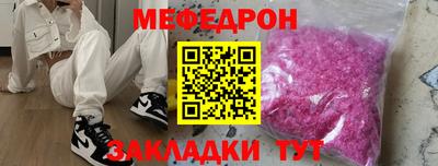 прущая мука Шебекино