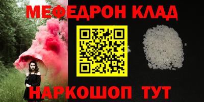 индика Шелехов