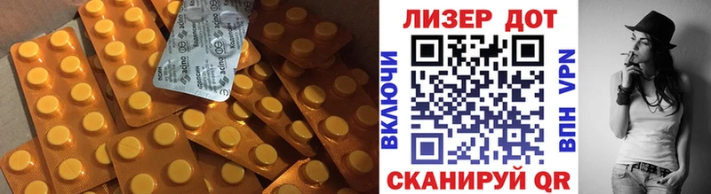 купить наркоту  Искитим  LSD-25 экстази ecstasy 
