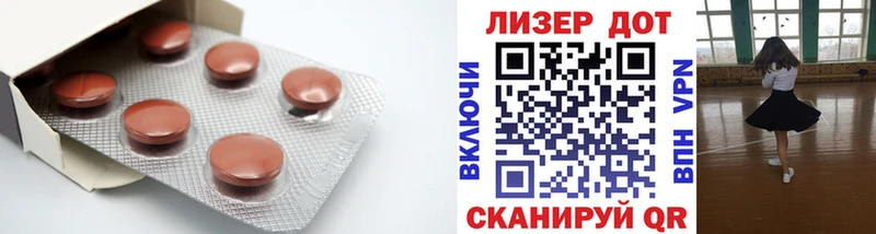 Лсд 25 экстази кислота Искитим