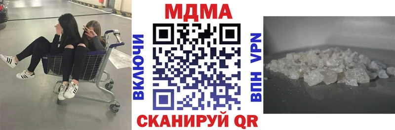 ОМГ ОМГ ссылки  Искитим  МДМА crystal  наркошоп 
