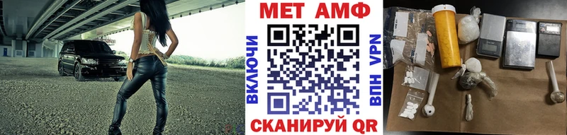 МЕТАМФЕТАМИН кристалл Искитим