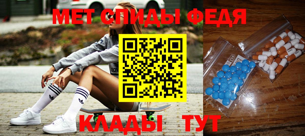 Метамфетамин мет  Вход с VPN  Метамфетамин мет  Искитим 